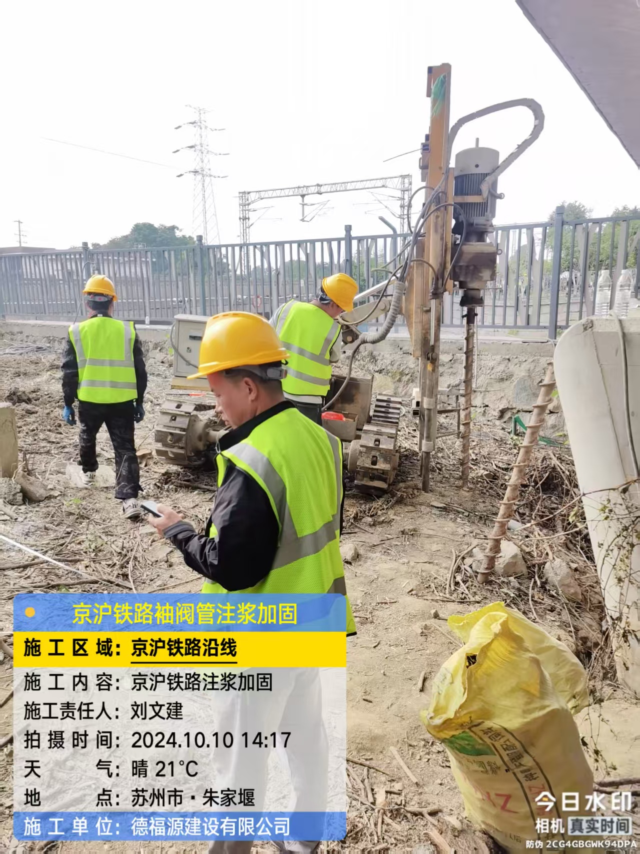 德惠袖阀管注浆工艺