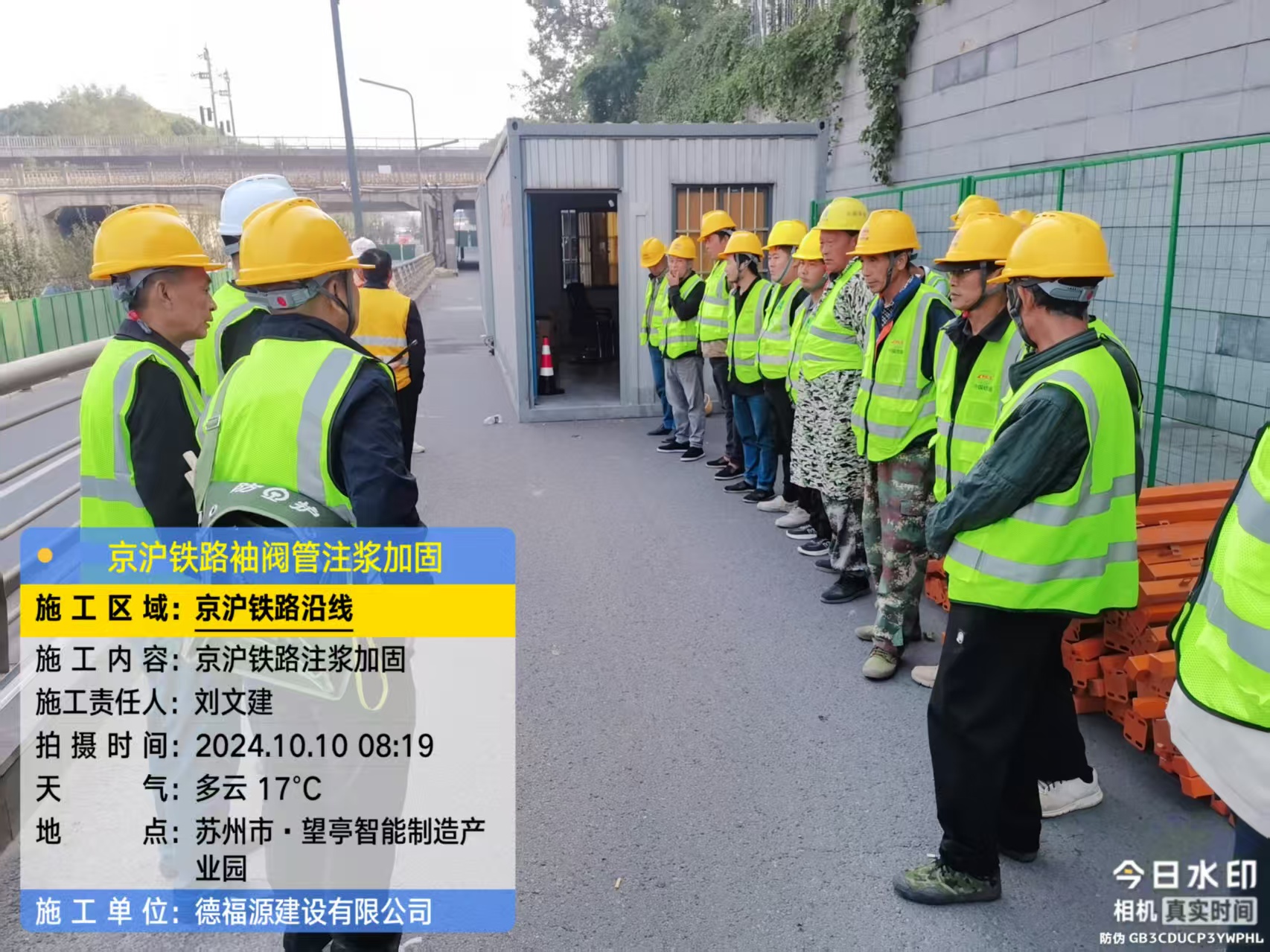 德惠哪种地面沉降加固方法最有效？