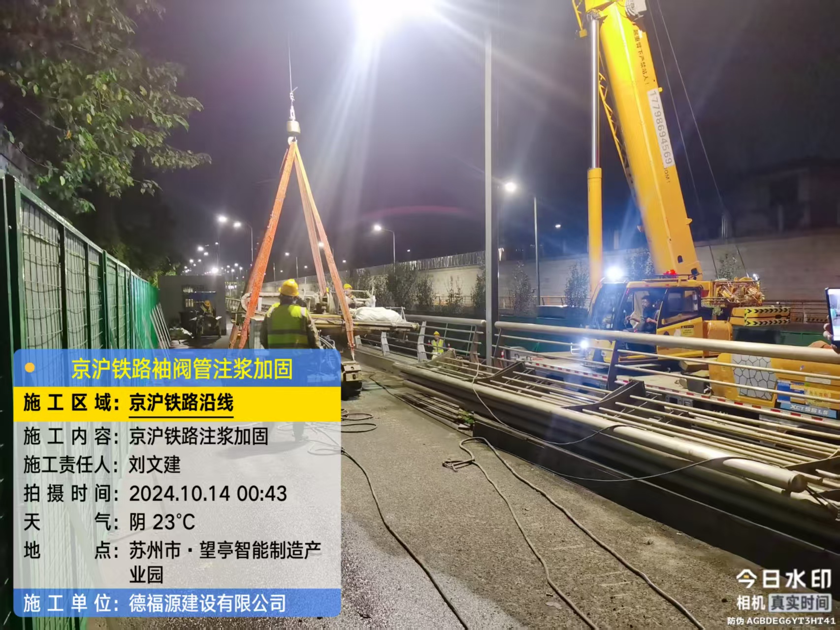 德惠厂房地面沉降加固办法